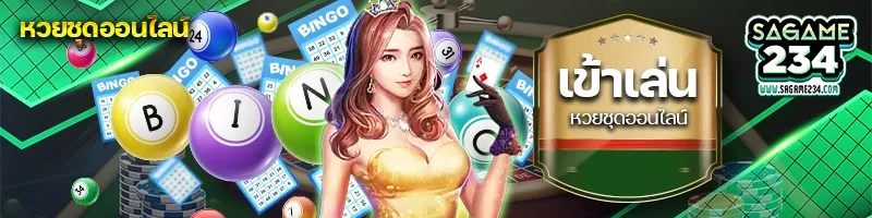 lotto4d