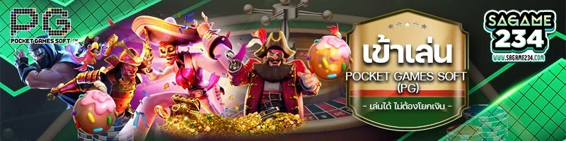 pgslot