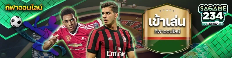 sportbook